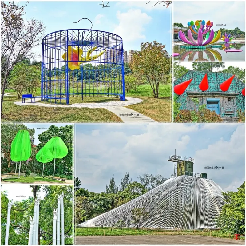 【桃園景點】2019桃園地景藝術節／親子同遊～10公尺軍用建築變身閃亮山丘、繽紛大型藝術裝置，網美必拍景點