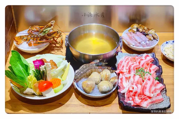 【中和美食】小海水產 景安店 ~ 中/永和人激推的火鍋店❤️食材超新鮮/飲料無限暢飲(附完整菜單） - 捷運景安站