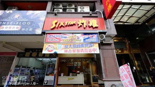 自產自銷再跨足炸雞界的第一家直營店就在逢甲，六星炸雞多汁鮮嫩不過度調味最能吃出美味度囉！