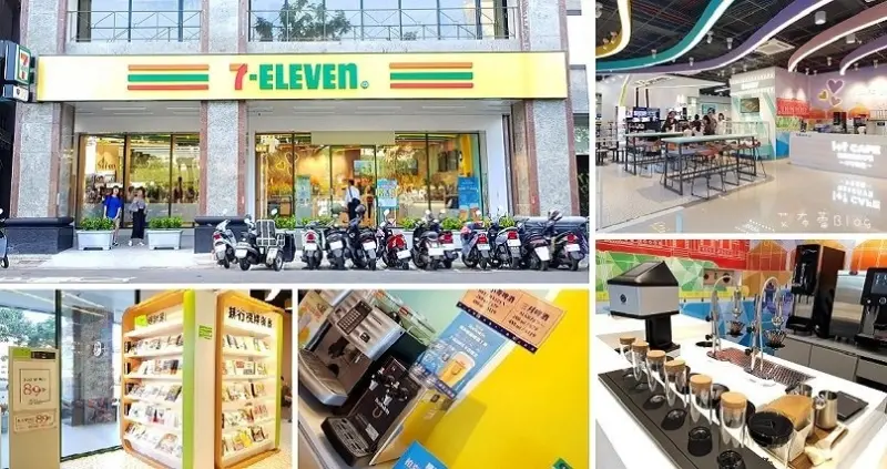 《高雄好好玩》7-11（愛河門市）❤全台第三家Big 7~美妝、生啤酒機、手沖...，提供插座｡   