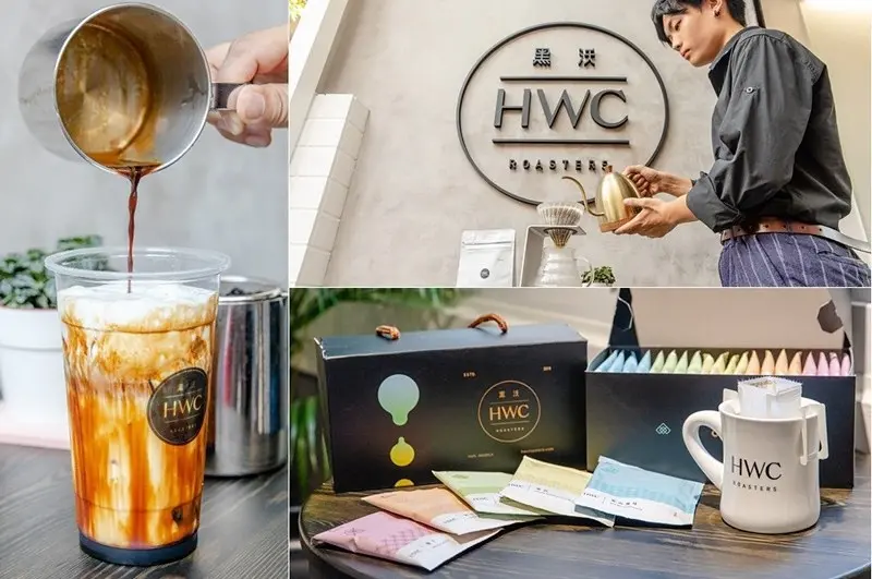 【台中珍奶節雙冠王】HWC黑沃咖啡.黑糖黑玉拿鐵.總統專機咖啡.專業手沖咖啡,檸檬咖啡