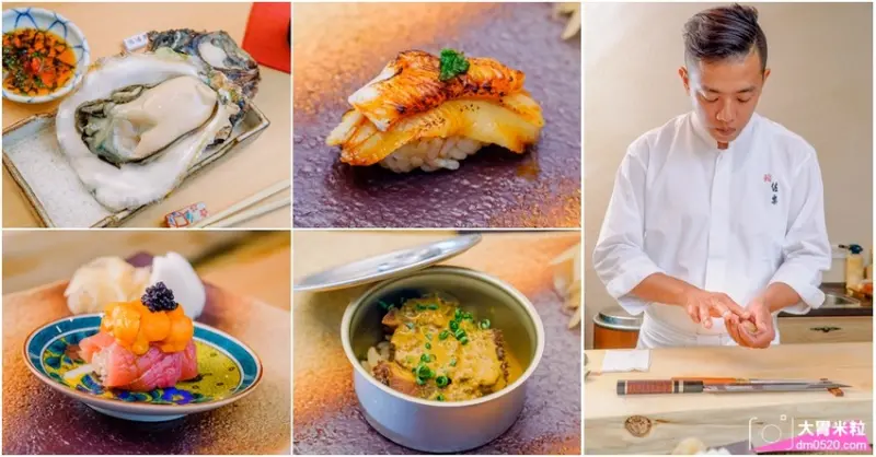小S也愛上的壽司名店！鮨佐樂Omakase,品嚐新江戶前握壽司,首次吃到美豔獅子魚/特製電蚊拍壽司,台北大安區無菜單壽司,台北大安區壽司推薦, - 大胃米粒 DAVID & MILLY