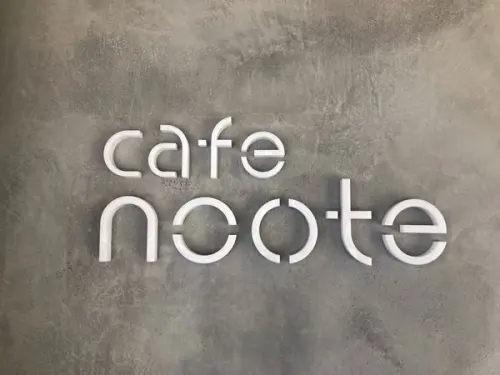 【江子翠站】藝文空間結合咖啡廳 ‧ 文青風格咖啡廳 ‧ 適合度過優閒下午 ‧ Cafe noote