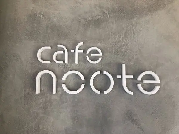 【江子翠站】藝文空間結合咖啡廳 ‧ 文青風格咖啡廳 ‧ 適合度過優閒下午 ‧ Cafe noote