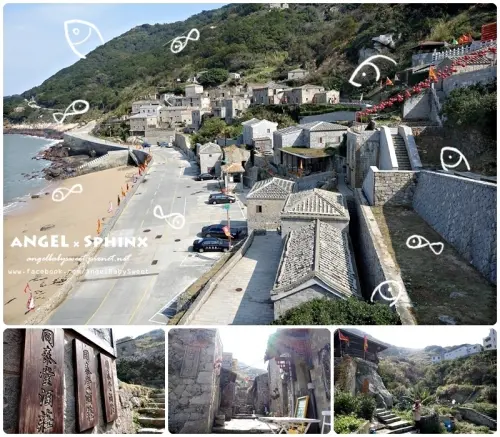 臨海唯美古厝芹壁聚落 ★ Free以茶會友 雲記書齋 #北竿