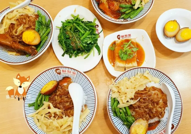 台中南屯 │ 鬍鬚張魯肉飯 一甲子功力的魯肉飯 台灣最大魯肉飯連鎖品牌 今天吃什麼