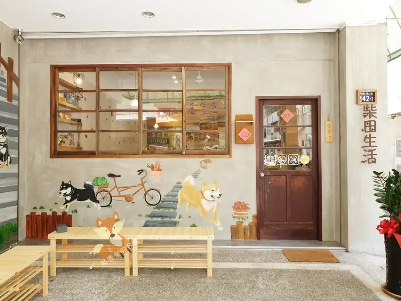 台中西區 │ 柴田生活 萌萌的柴犬主題早午餐 毛小孩友善用餐 還有卡哇依柴柴店長哦