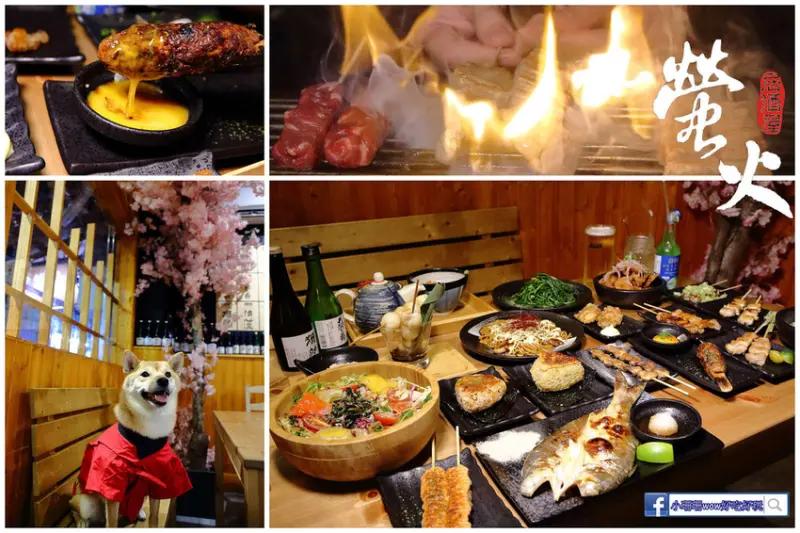 【食。基隆】螢火Hotarubi居酒屋〜基隆居酒屋推薦。濃濃日本風中享用美味串燒，餐點種類多元又好吃，在地人激推，CP值破表！