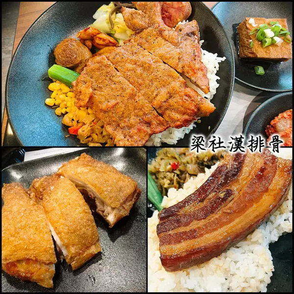 日常速寫，好吃的便當美食～梁社漢排骨