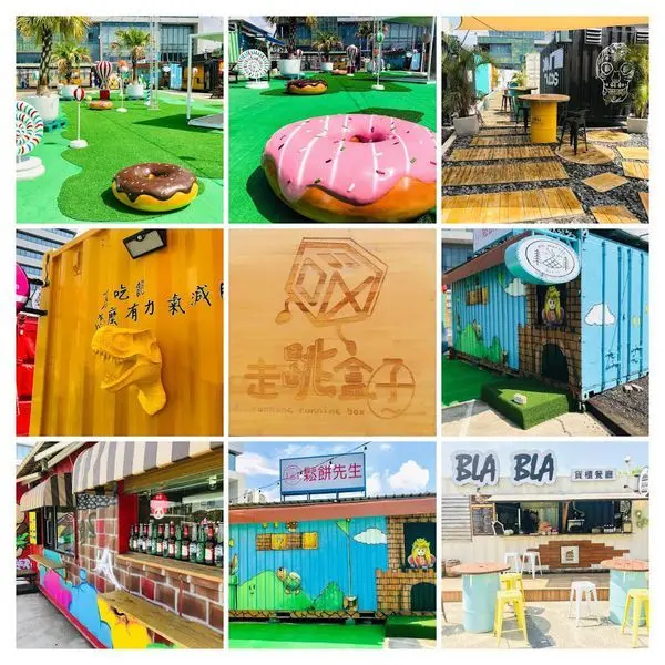 走跳盒子│新竹貨櫃巿集│試營運免費停車│新竹最新夢幻拍照場景│粉紅樂園│新竹最新景點2019