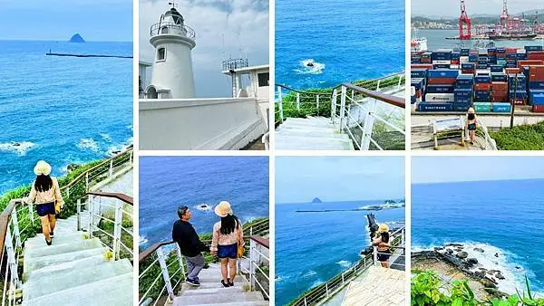 基隆CP值高海景步道|基隆燈塔觀測台|基隆絕美看海秘境|270度無敵海景觀景平台|鳥瞰基隆港碼頭作業區|適合全家大小健行步道