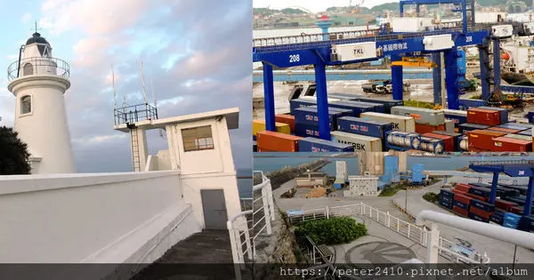 【基隆】北台灣賞海秘境│基隆燈塔觀景平台｜視野遼闊，無邊大海及港灣美景一覽無遺