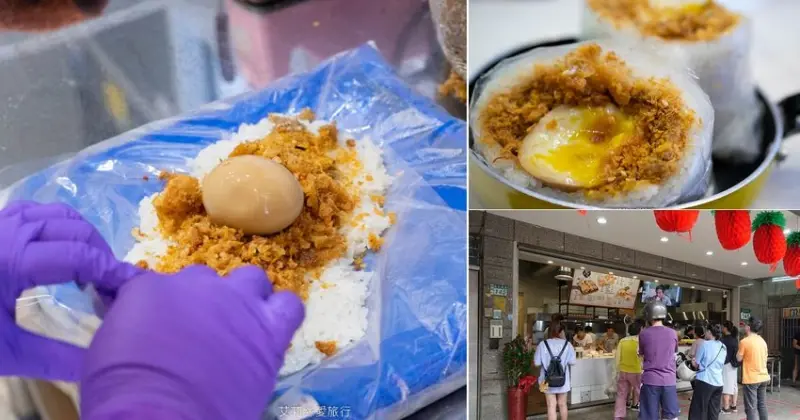 板橋早餐》弘記豆漿店 蘆洲知名中式早餐分店 招牌溏心蛋飯糰 手工打拋豬蛋餅、燒餅 每日現作賣完為止 - 艾莉絲愛旅行