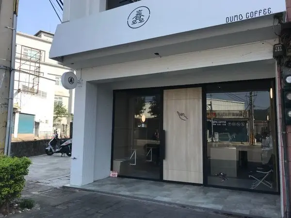 【桃園 龜山】遠離塵囂的來杯蠢咖啡 Dumb Coffee龜山最低調的咖啡店