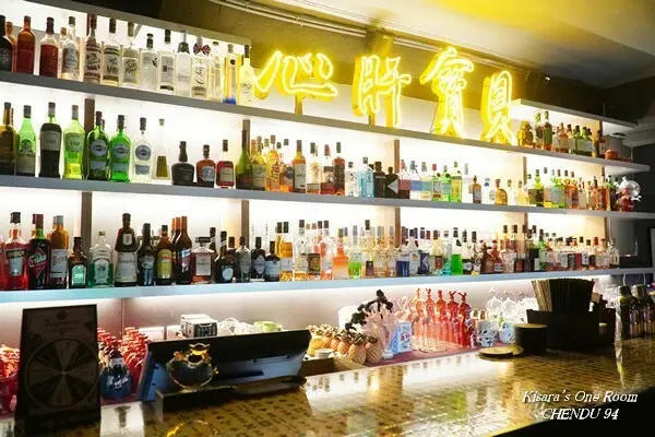 西門町酒吧．復古蒂寶麻雀館中與心肝寶貝同享故事性調酒──CHENDU 94成都玖肆