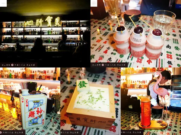 【台北西門町】CHENDU 94 成都玖肆 | 成人版養樂多SHOT+喝完變賭神！西門町酒吧推薦