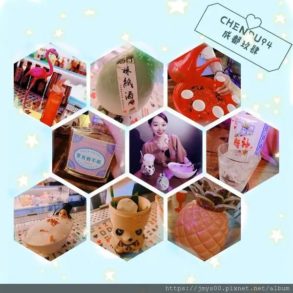 【J2愛體驗】西門町酒吧🍸CHENDU 94 成都玖肆🍸蒂寶麻雀館🍸心肝寶貝🍸最適合妹子喝的創意調酒