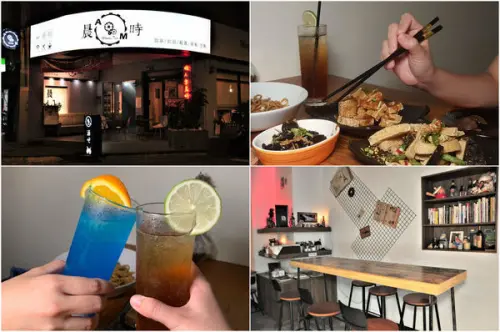 【新北市中和區】晨時餐酒館｜699啤酒喝到飽｜藍色珊瑚礁調酒與涮嘴鹽味米血臭豆腐真的超搭!