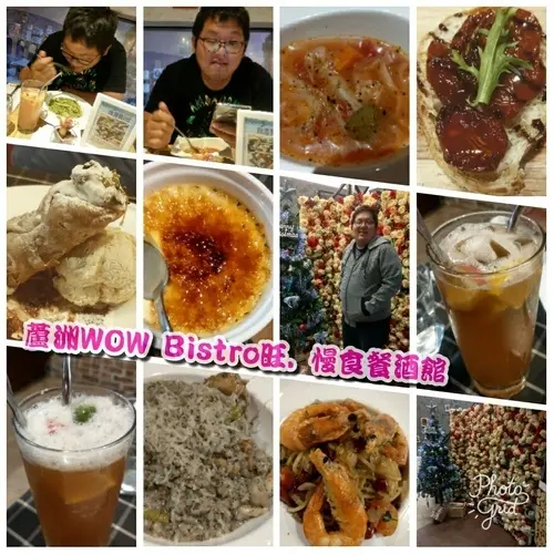Wow bistro 旺.慢食餐酒館