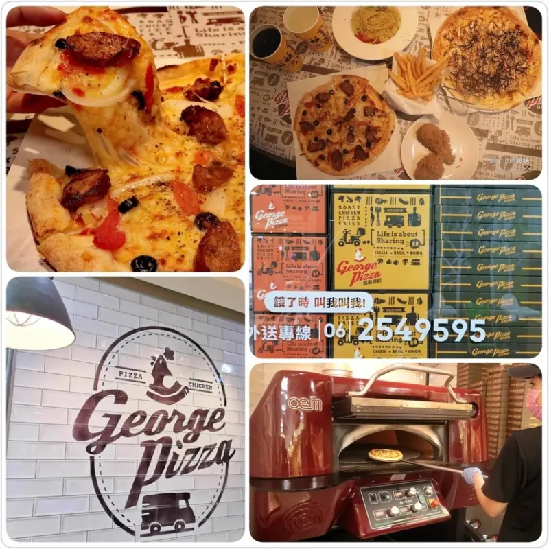 【台南永康】創新連鎖披薩品牌/獨特獨家口味/秘製脆皮鮮嫩炸雞/義大利麵/外帶外送/套餐組合/全家餐/聚餐聚會必備好朋友