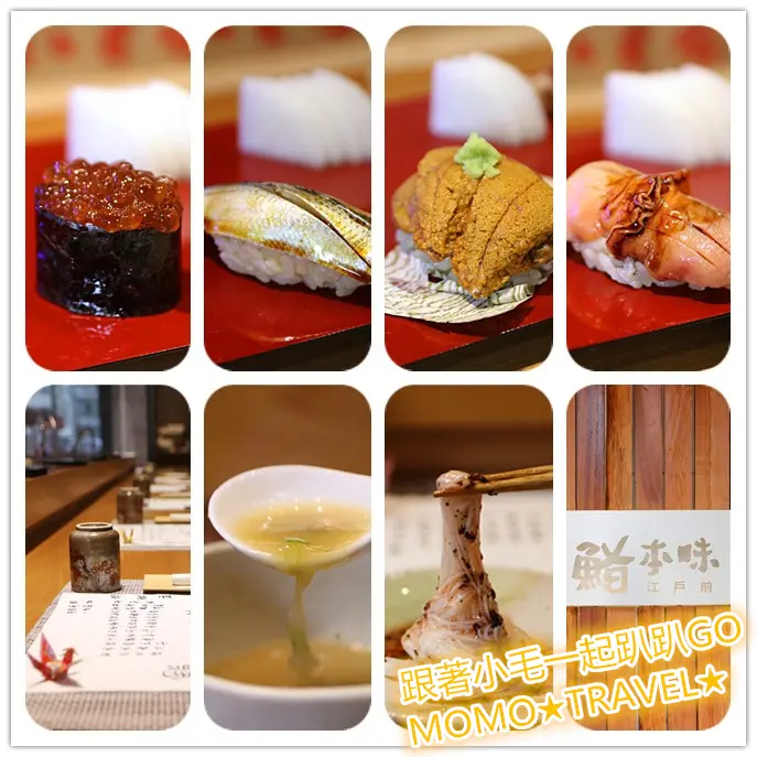 台南美食-職人手作無菜單日式料理丨江戶前壽司的私藏真功夫