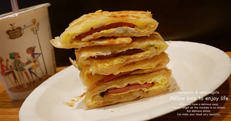 【師大美食】台北中正區 A+plus 手工捲餅 捷運台電大樓站│傳承30年的好味道 ❤跟著Livia享受人生❤