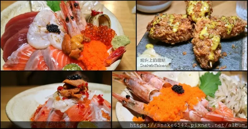 【台南中西區】口袋名單老屋隱藏版生魚片蓋飯/新店開發/超新鮮熱醋飯鮭魚丼飯『味熟 Mijuku』