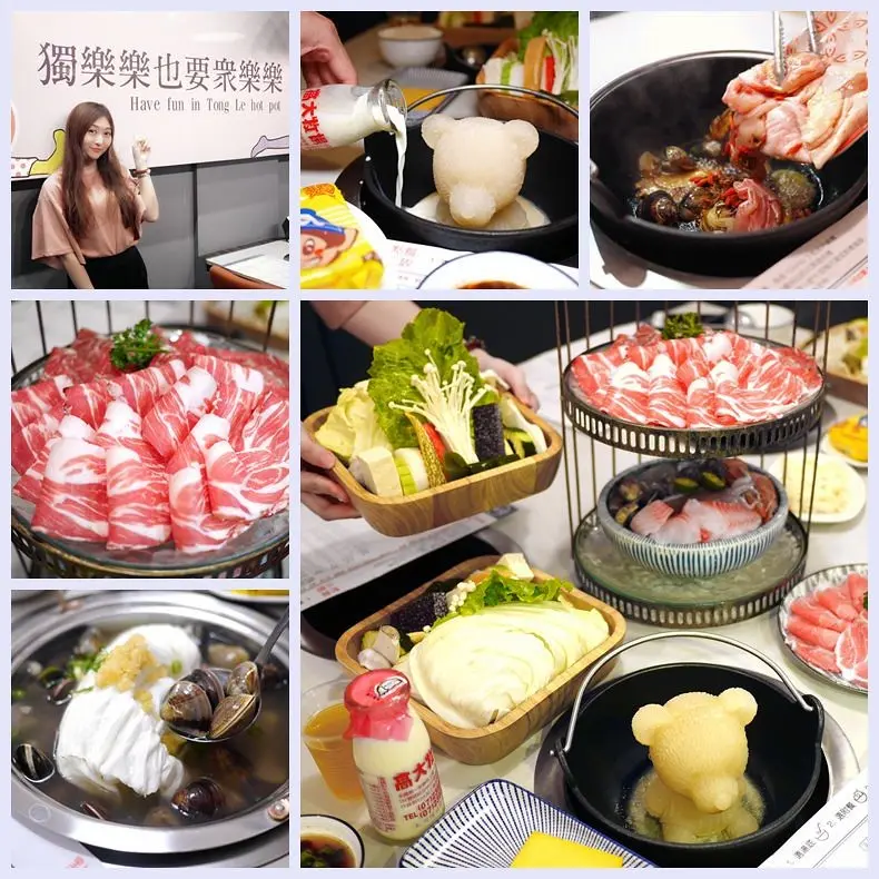 【新竹美食】同樂食鍋—新一代網紅打卡小清新餐廳，必吃啵啵蛤蜊鍋、暖男燒酒雞，還有高CP值雙人海陸套餐只要999。(竹北火鍋餐廳推薦．石頭鍋．小熊牛奶鍋．起司牛奶火鍋．新竹公司聚餐推薦．新竹火鍋店．竹北