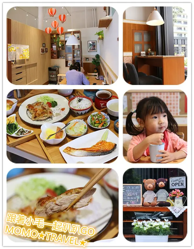 台中美食-溫味食堂 Dali Art藝術廣場周邊美食餐廳 溫馨家庭風中式小食堂