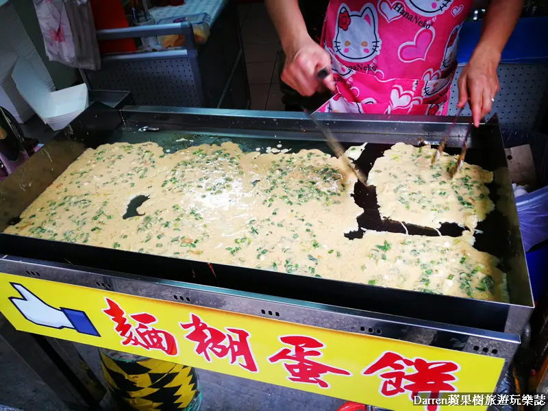 桃園南門市場麵糊蛋餅｜故鄉味麵糊蛋餅/南門市場文化街巷弄隱藏版人氣蛋餅
