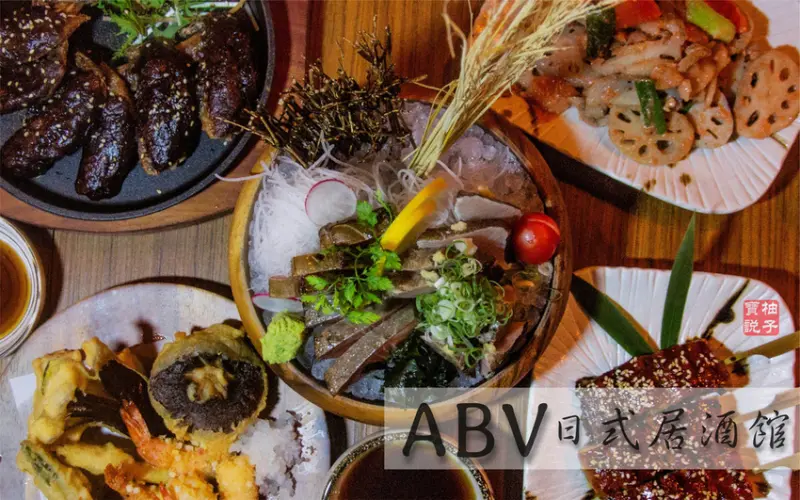 [美食]台北中山站《ABV日式居酒館》300款世界精釀啤酒搭配日式居酒屋文化 打造精釀啤酒文化與料理完美結合