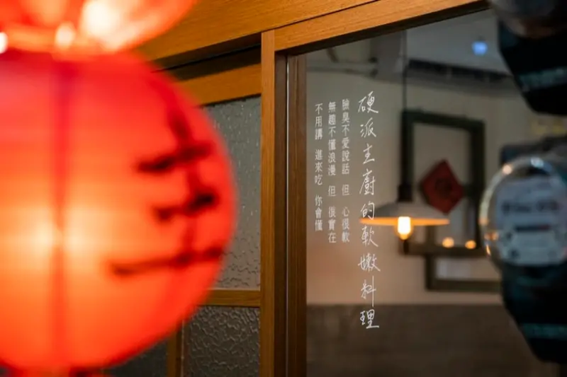 新竹美食｜東門市場文青食堂「硬派主廚的軟嫩料理」舒肥牛排飯、隱藏版提拉米蘇都不能錯過！ · 算命的說我很愛吃