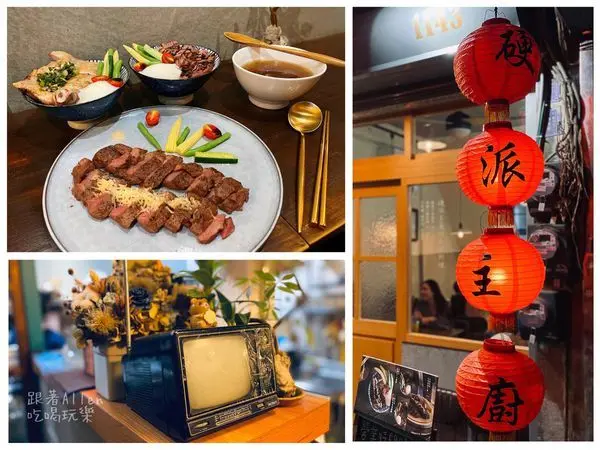 【食記．新竹東區】硬派主廚的軟嫩料理，東門市場也可以吃到舒肥牛排蓋飯，肉食主義的最愛！