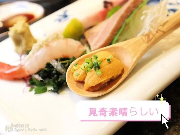 食記 ∥高雄∥ 高雄覓奇素晴らしい龍蝦和牛日本料理美食餐廳  Miche House Restaurant ๑極高水準的道地日料.商業午餐&無菜單料理