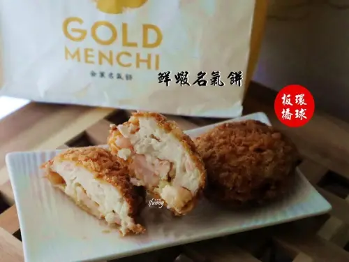 [板橋站]金葉名氣餅環球板橋店~鮮蝦名氣餅開幕優惠價只要 NT$15/只有9/15～9/17開幕首三日 - ifunny 艾方妮的遊樂場