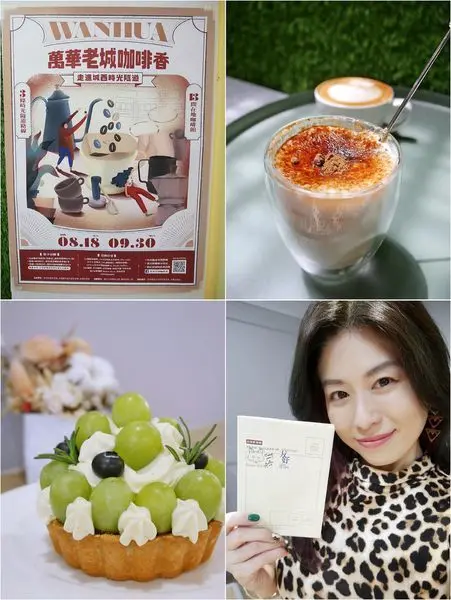 西門美食萬華老城咖啡香「街口6號珈啡 Street No.6」用咖啡串起旅程 穿梭歲月