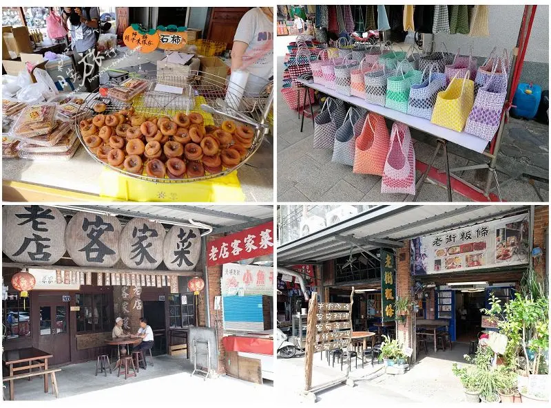 浪漫台三線~客家庄美食與老街文化巡禮（新竹-北埔）