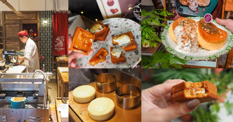 芙稻菓室｜大稻埕文化裡的日式老宅，現場製作美味米製舒芙蕾｜比東京焦糖奶油夾心餅乾還好吃的生乳霜塔！