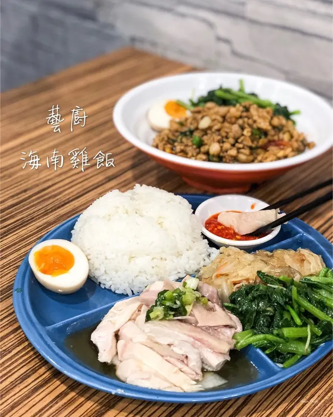 | 高雄美食 | 超好吃的海南雞便當/五六點就開始排隊晚來吃不到/藝廚海南雞飯