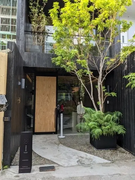 兆兆茶苑×森/CASA-隱山春茶×京都道具一日限定店