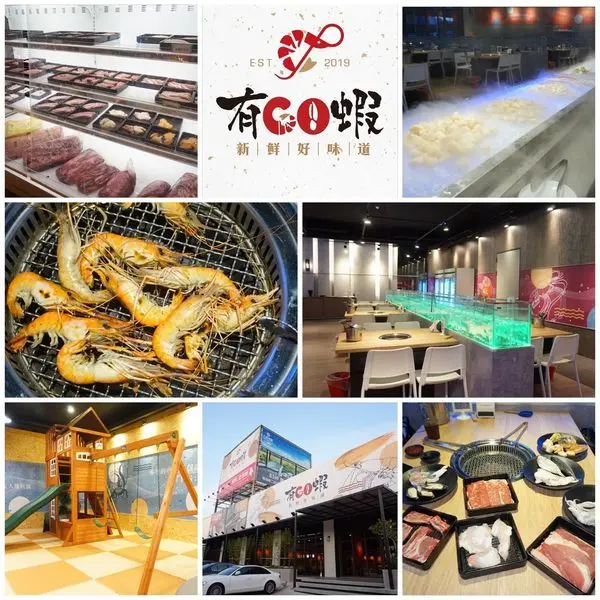 [台中美食] 有Go蝦 新鮮好味道-玻璃水道活蝦牛小排燒烤吃到飽/ 環境舒適親子遊樂設備/ 哈根達斯冰淇淋/ 台中吃到飽推薦/ 台中流水蝦推薦