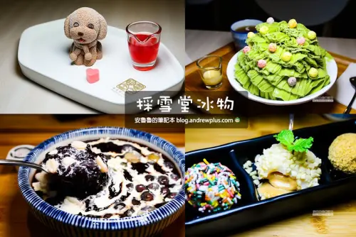 採雪堂冰物-可愛破表的巧克力慕斯狗狗,行天宮雪花冰冰品