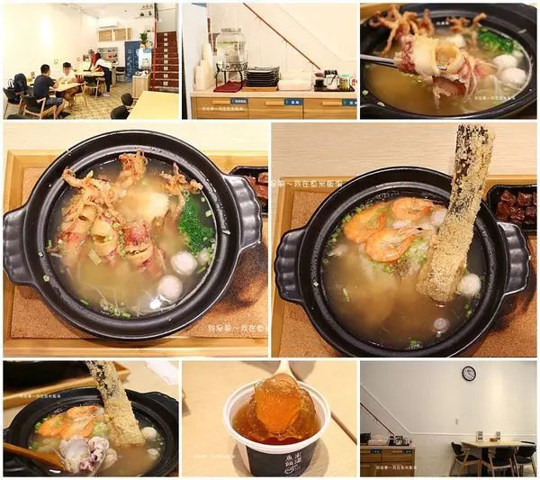 『高雄。魚米飯湯』～飯湯新進化／左營高鐵附近美食
