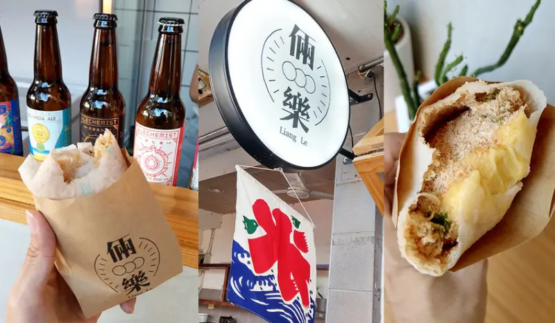 【淡水美食】倆樂 花生捲冰淇淋 必吃芭樂口味 淡水散步美食