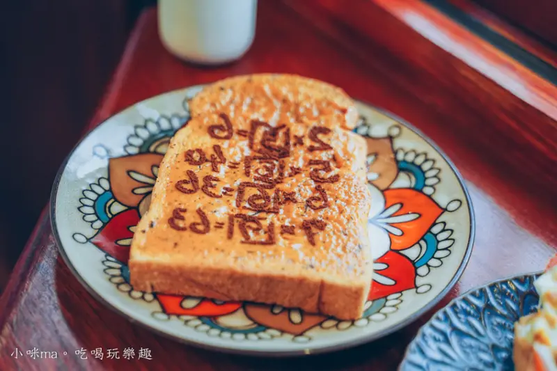 人家是女生/美食窩客 小咪ma．吃喝玩樂趣 提供，未經許可，不得轉載。