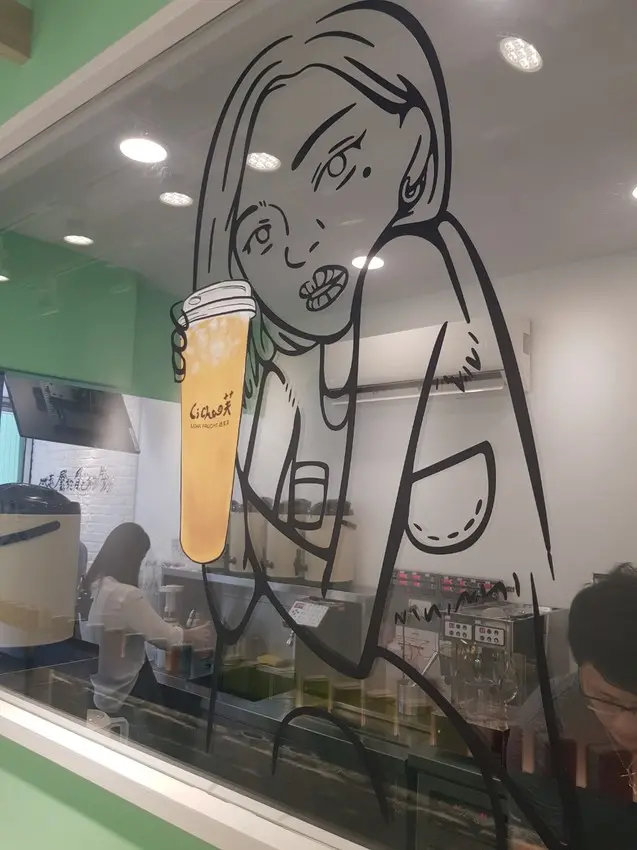 【台北文山】堅持來自台灣茶葉產地直送，天然健康的茶飲，輕食好吃，網美最愛打卡地點-禮采芙政大門市