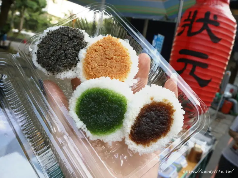 台灣小吃狀元糕，古早味的銅板美食，除了芝麻、花生外，還有抹茶、黑糖及隱藏版起司口味唷
