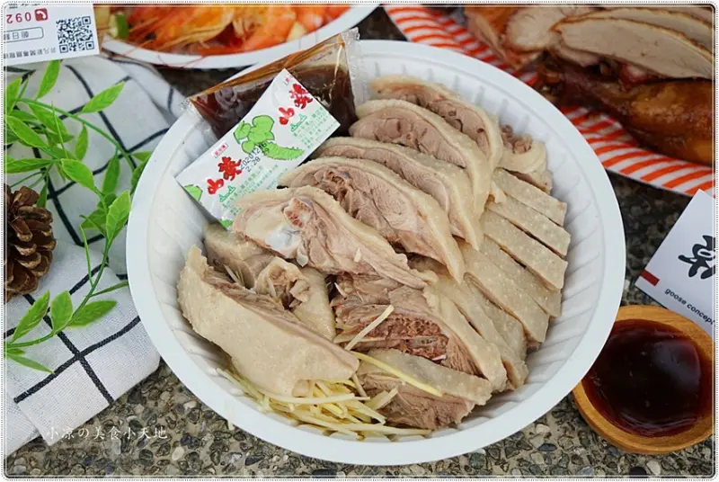 北平路黃昏市場人氣小吃║在地人狂推Google 評論4.9星，開店就秒殺的現切鵝肉，鮮嫩又啾C，晚來就吃不到啦!!!