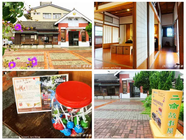 【雲林。二崙】二崙故事屋(Erlun Story House)。原二崙派出所。雲林縣縣定古蹟