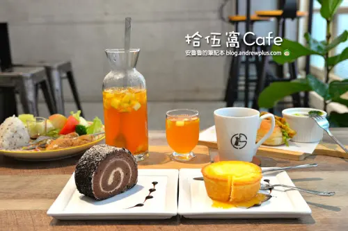 拾伍窩Cafe-平日不限時有插座的老宅輕工業風中山站咖啡館